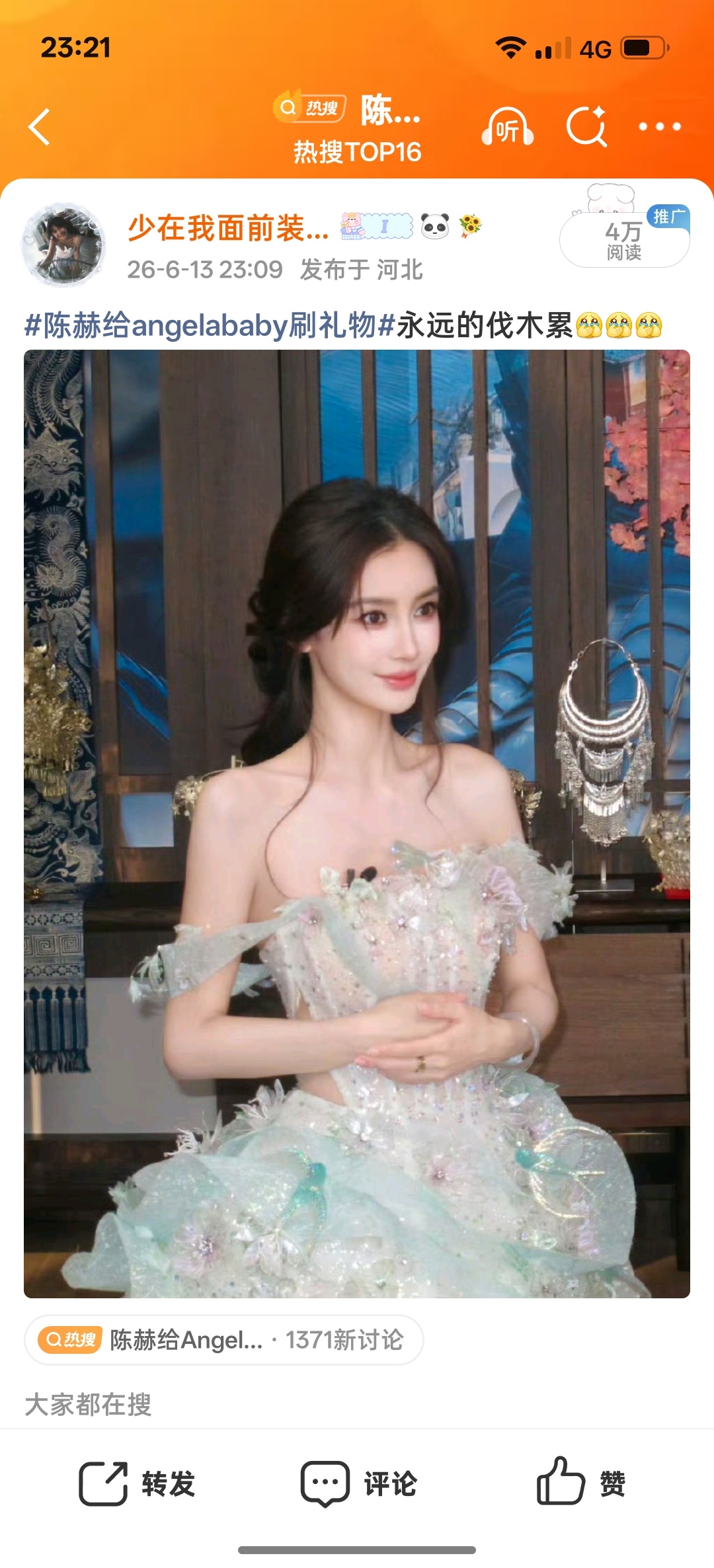 我说不清了  你们自己看吧