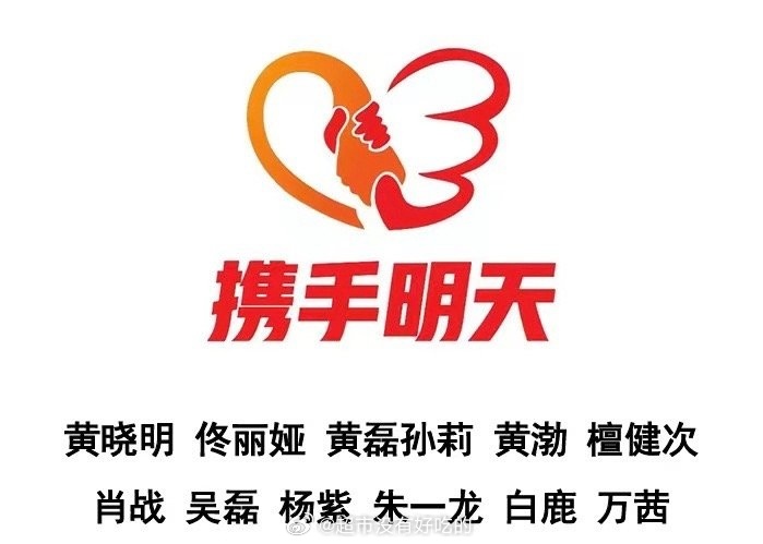 檀健次驰援广西 2021年还没出名的时候，在公司变动最困难的时候，檀健次就已经开