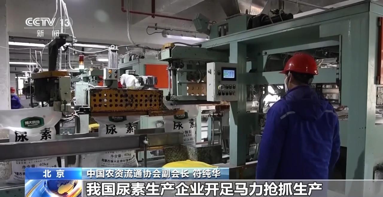 不少种地农户、农资小店老板，近期都察觉到一件特别反常的事。咱们国内市场的尿素价格