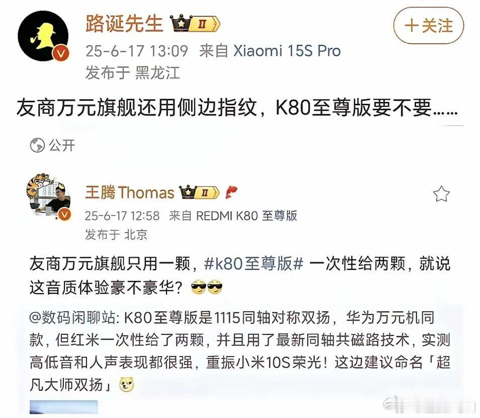 华为的专利费交完了？感觉又回到了华为被制裁前，友商的营销看着又辣眼睛了！ ​​​