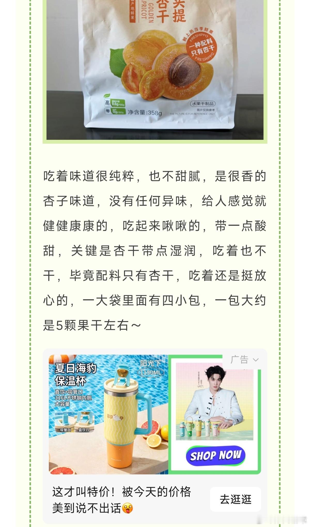 杯具熊未必比欧莱雅来得早它还一直挑衅，看零食也出来 