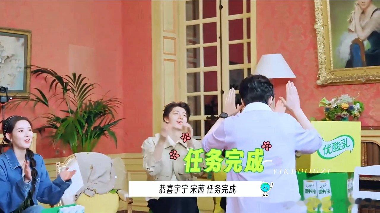 可是刘宇宁会蹲下来跟你击掌诶可是刘宇宁会蹲下来跟你击掌诶 啊啊啊啊啊啊好心动 