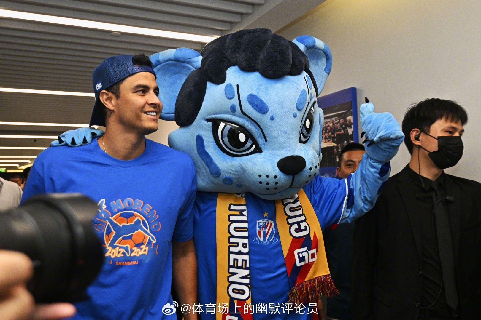 欢迎回家Gio Moreno💙上海申花 （