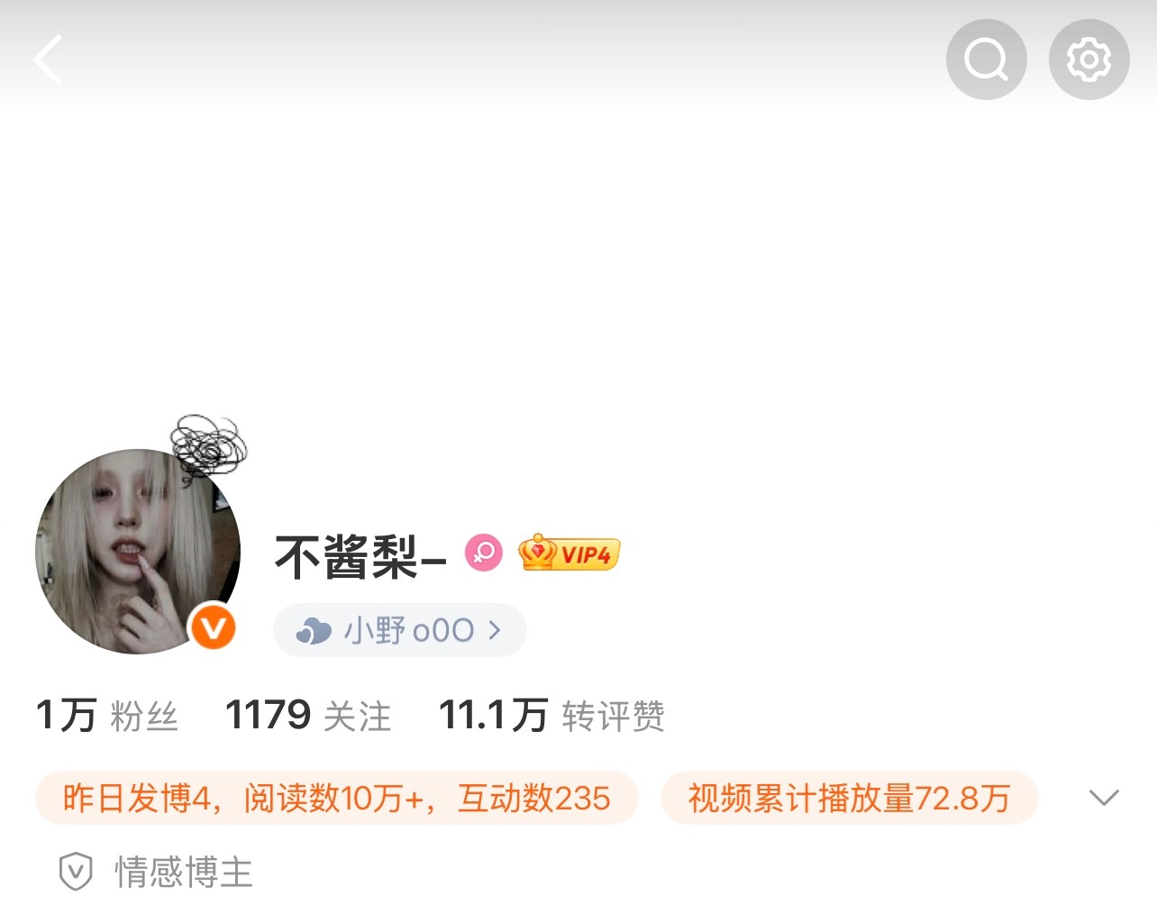 敢不敢给我个真的💊体 