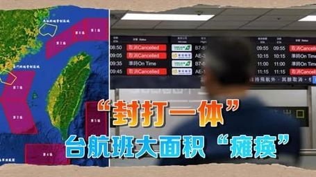 2025年11月，台湾地区副领导人萧美琴谈及所谓“网络攻击”和“电缆干扰”，将台