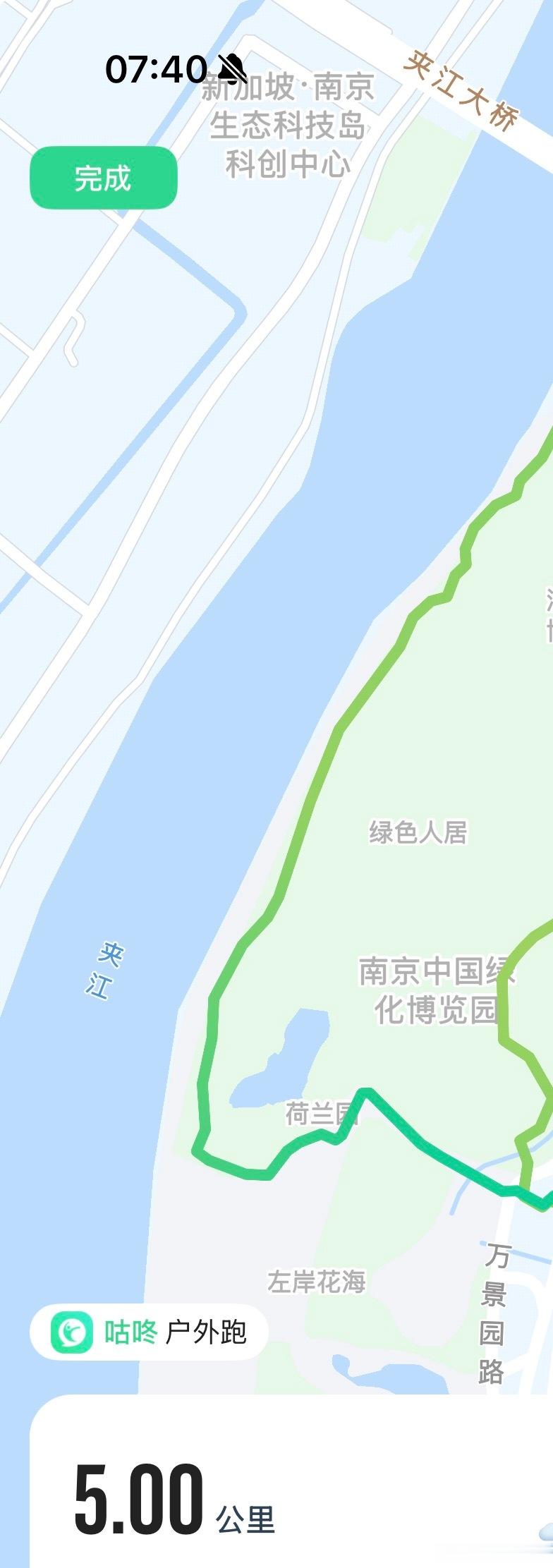 跑步 早安！ 
