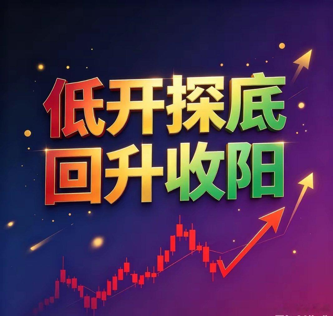 今天7月13号周一大家早上好，还有几个小时又要开盘了，对于周五的大盘冲高回落，把