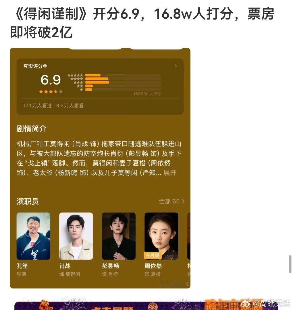 顶流打分起码十几万人参与，枭起5万水龙2万那种纯也没多少粉黑 