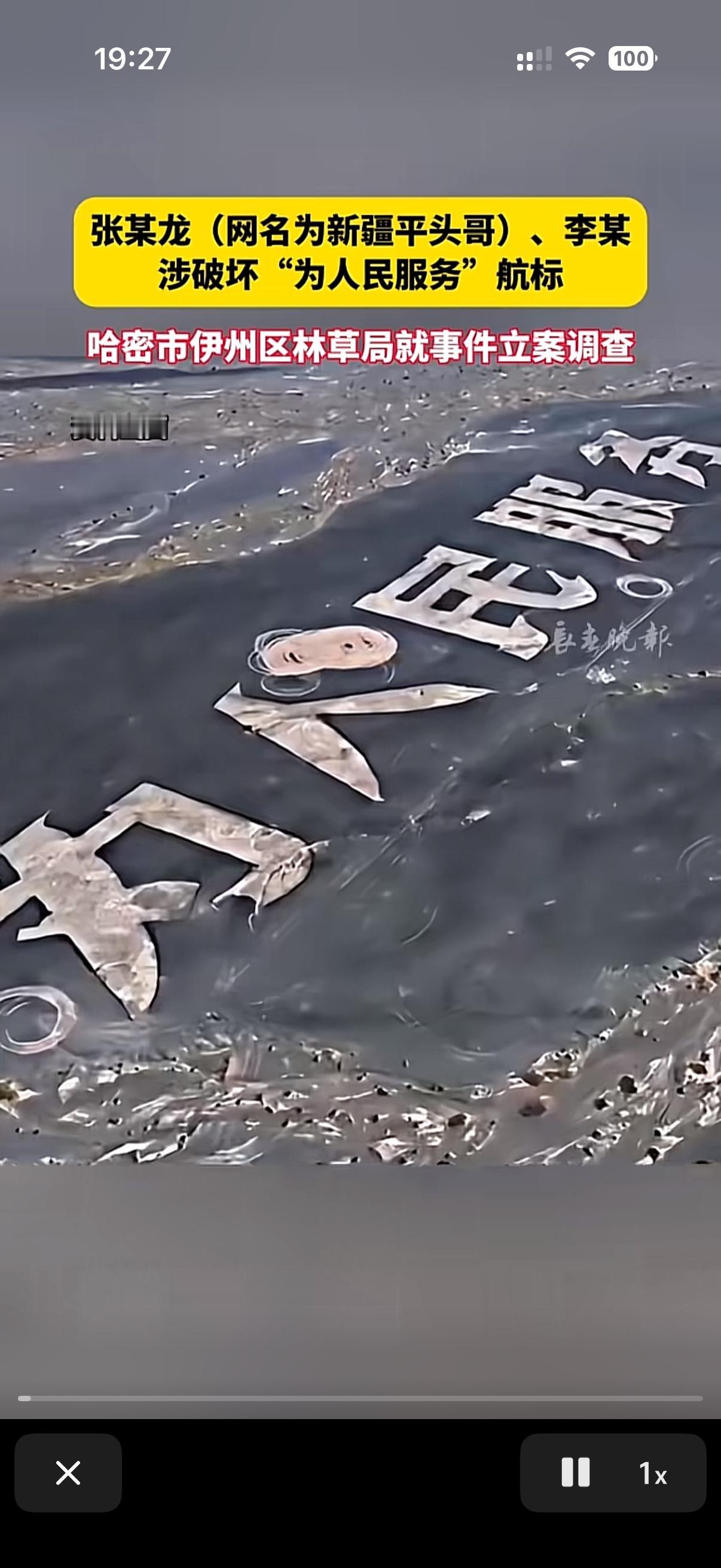 人在做天在看，假的真不了，真的假不了！前几天有网友扒出来新疆平头哥早期开车漂移破