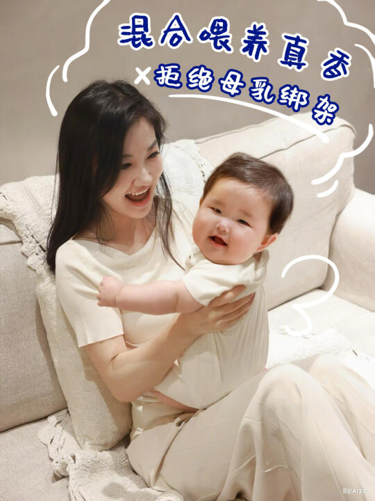 那些当妈后熬过的夜🌙最后都变成了糖🍬