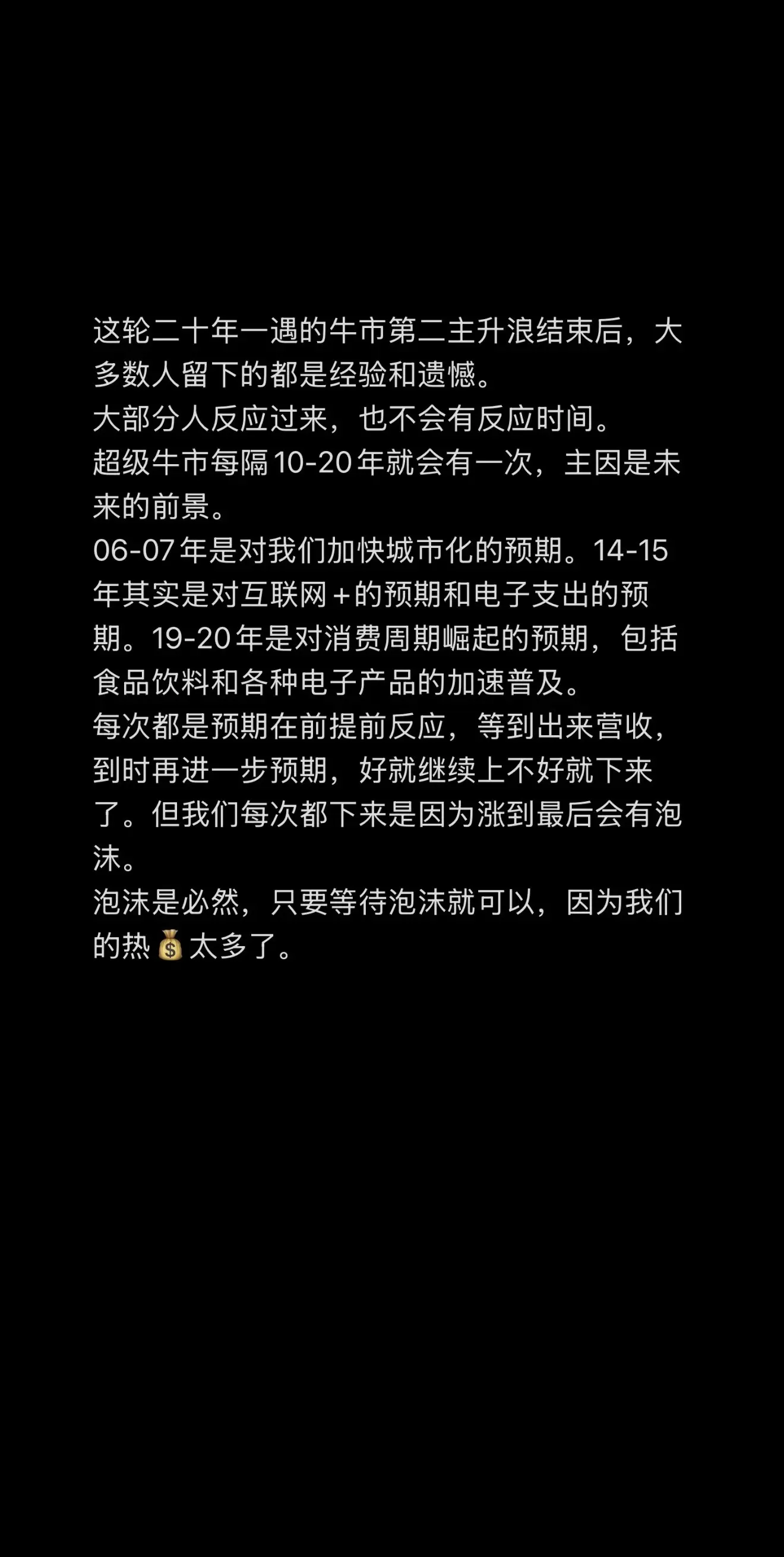 心得 513