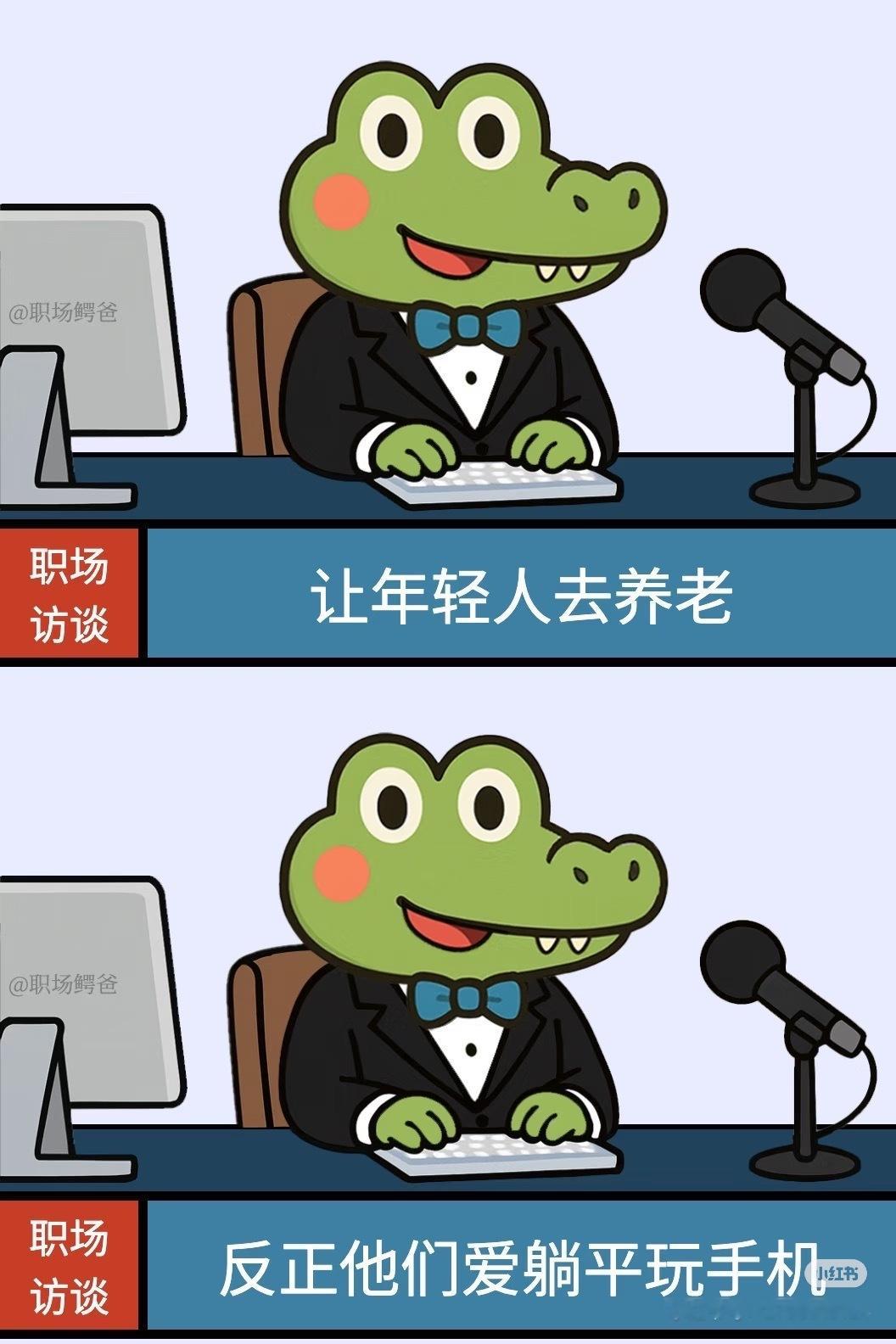 上班后没了叔叔阿姨其实不是没了叔叔阿姨，是我们弄丢了那个敢在生活里撒野的自己。下