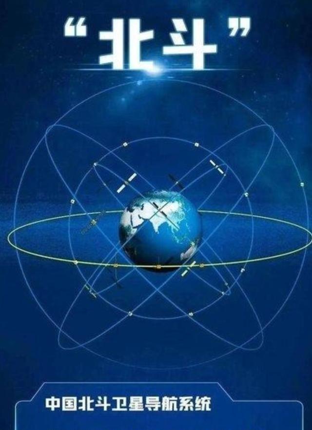 中美一旦开战，美国的第一击，不会是航母，也不是导弹，而是直奔中国的“眼睛”——北