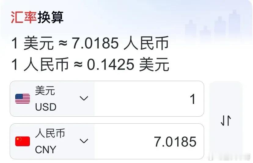 人民币汇率上升趋势明显受阻，人民币兑美元汇率被阻击在7.0关口。近日，据公开消息