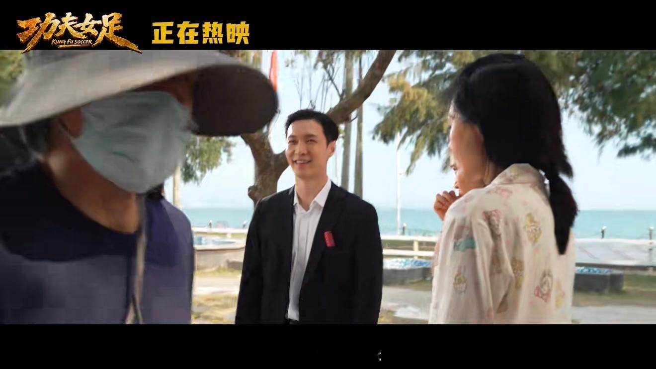 功夫女足解读 二刷才读懂影片藏着细腻内核，和星爷以往作品风格截然不同。双双一心追