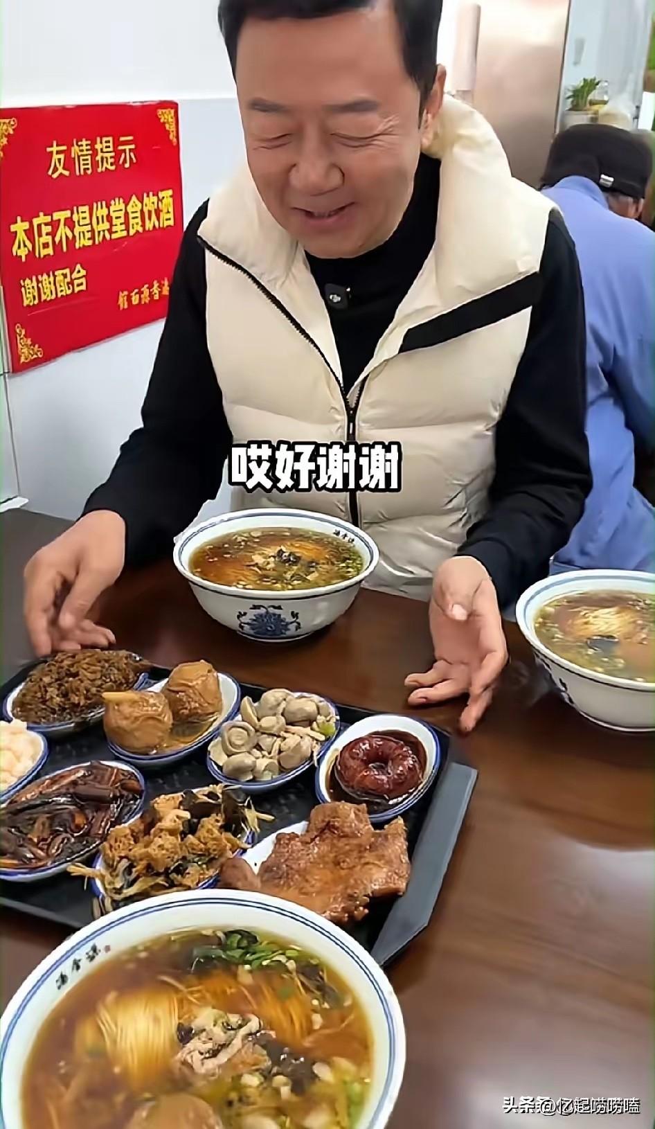 郭涛在苏州一家面馆里点了4碗面，8个浇头一共101元，老板认出他是明星后，送了他