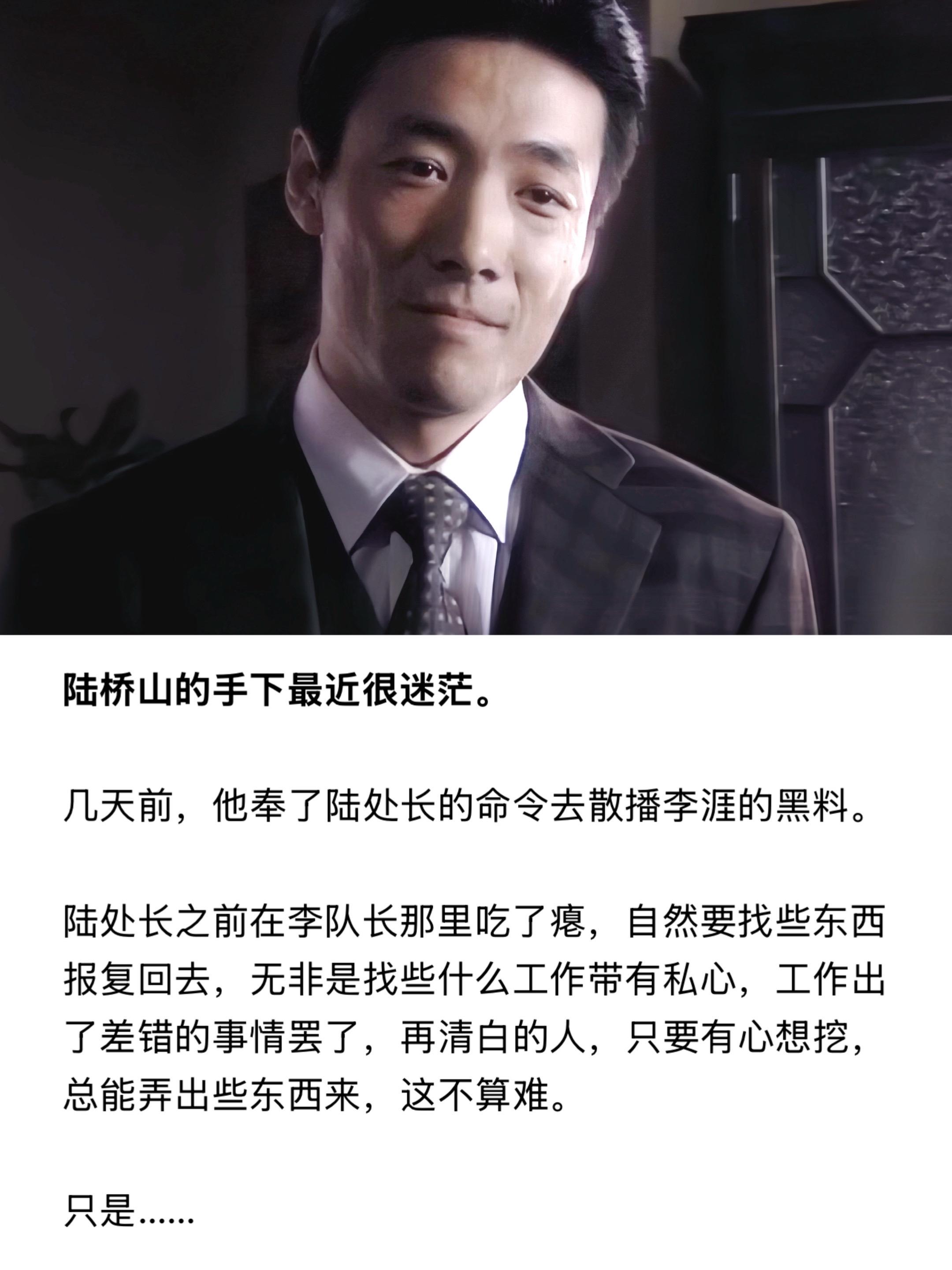 天津站最近怎么了？