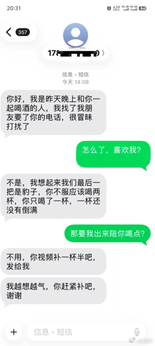 [微笑] ​​​