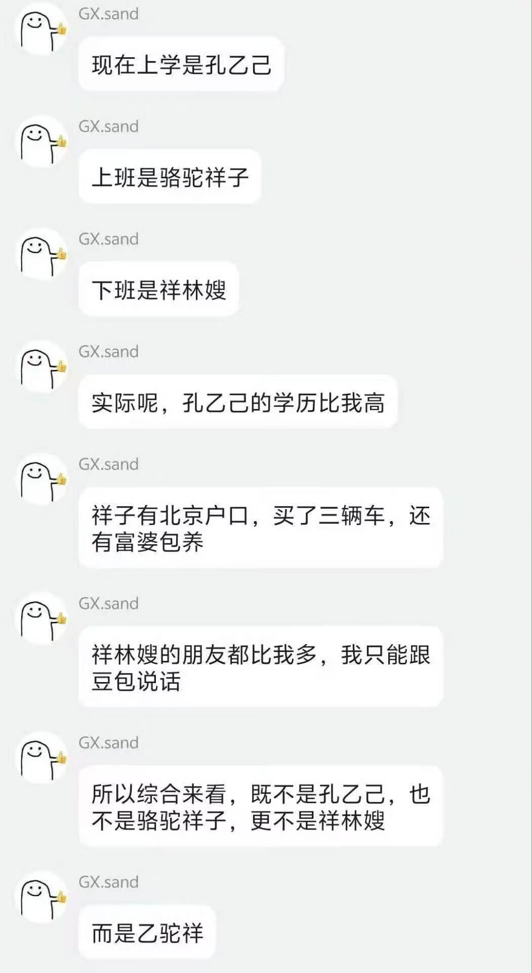 夸夸净化一夏 这我 