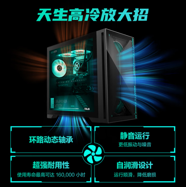 毕业换新电脑，不想折腾组装，还看重售后服务的的朋友可以考虑前不久上新的品牌台式机