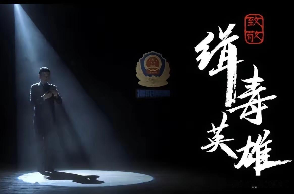 直到看到这60张不再打马赛克的脸，我才真切感受到，“刀尖上的舞者”这个称呼有多沉