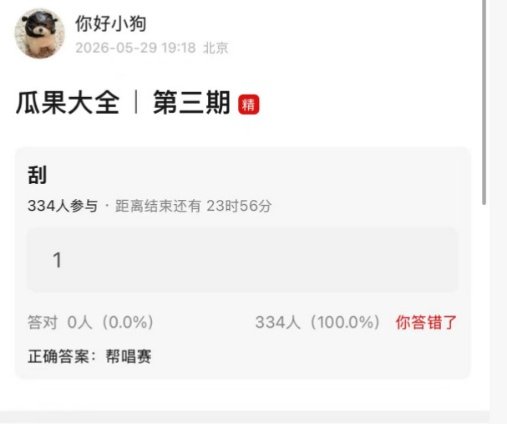 曝歌手第三期是帮唱赛曝歌手第三期是帮唱赛歌手2026第三期是帮唱赛  