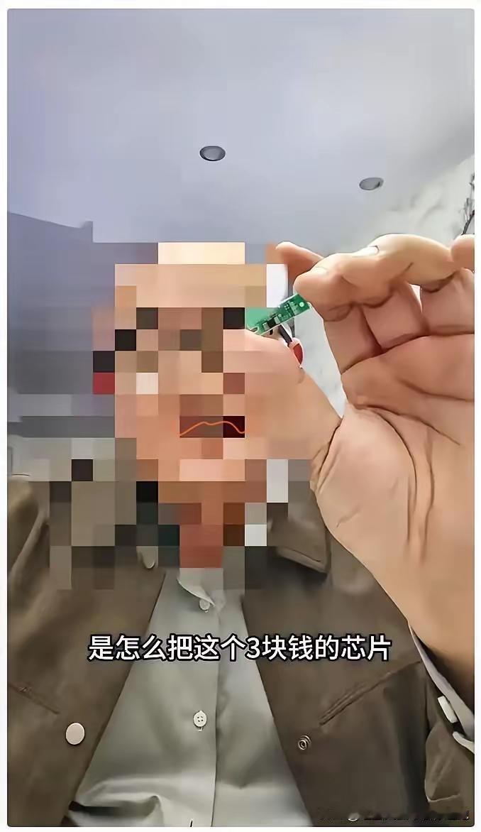 网友曝光某公司打印机到8000页就不能打印了！
​原因是使用了一个技术芯片到8千