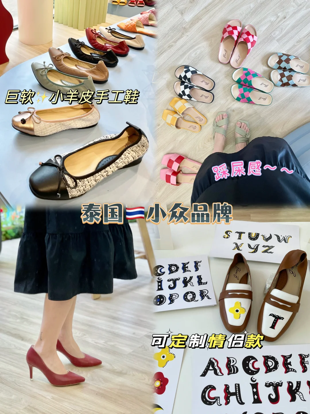 太好穿了 上班族 通勤本命单鞋！！