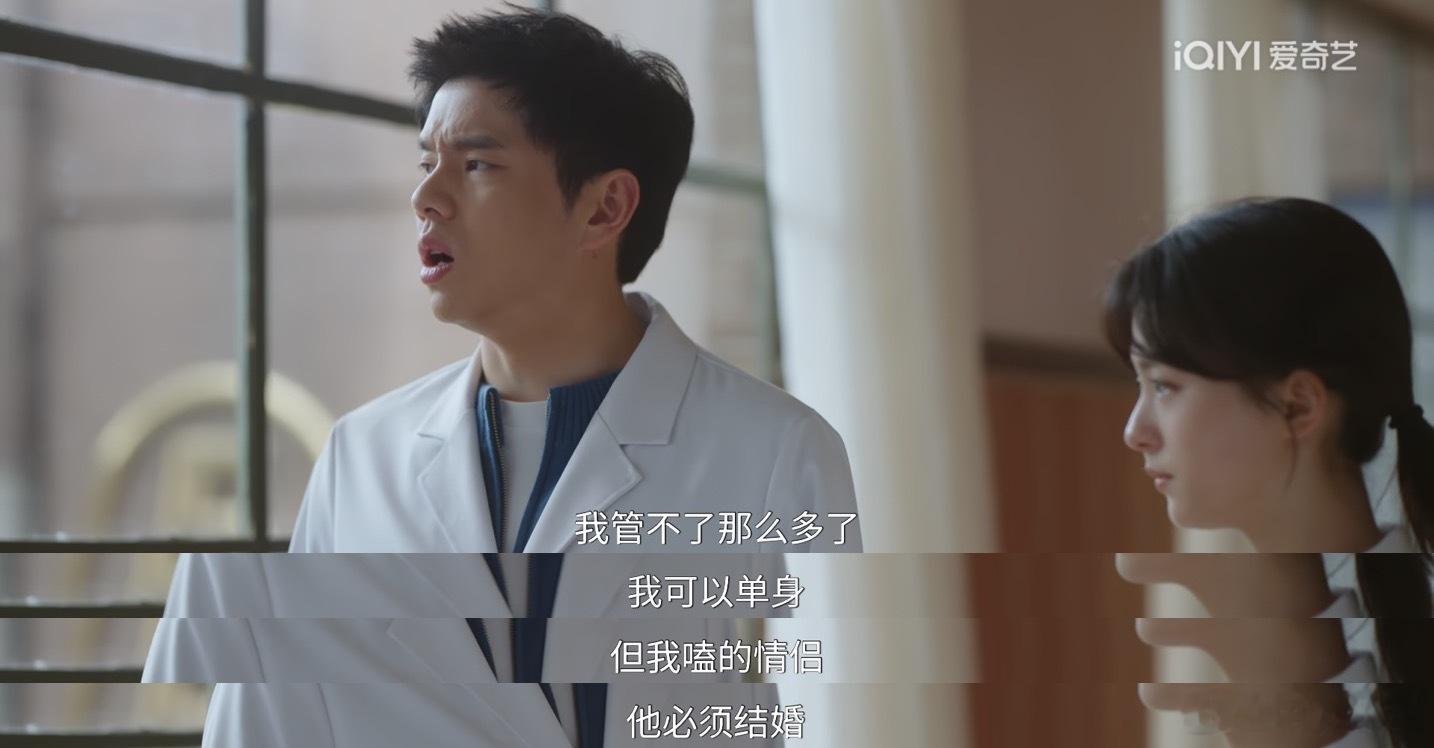 问心2 cp粉如是说： 