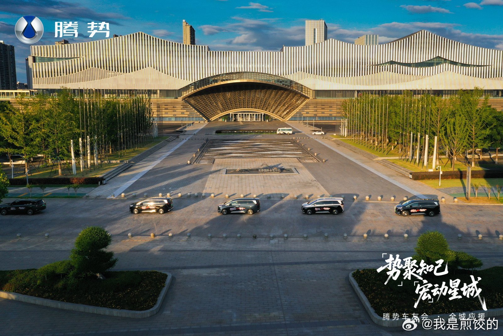 腾势N9闪充版跨越山海的奔赴从来都有回应，腾势N9闪充版车主和王力宏的双向奔赴太