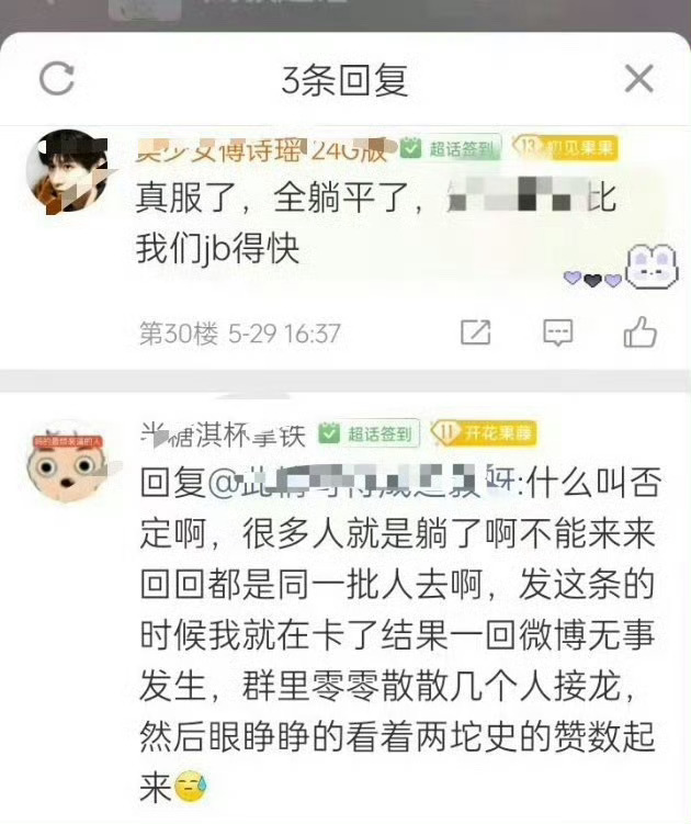 嗯嗯嗯，你说的都对。 