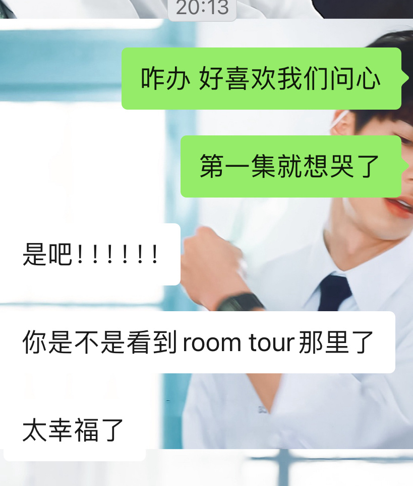 点开问心第一集就想哭 喝中药能治吗 