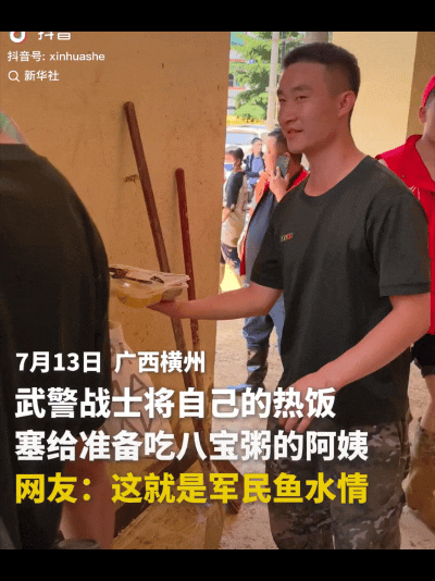 “看哭了！”广西横州，抗洪现场，到了午饭时间，一位阿姨躲在墙角刚要拿出八宝粥吃，