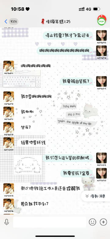 面坤面坤我要被我们笑喷了