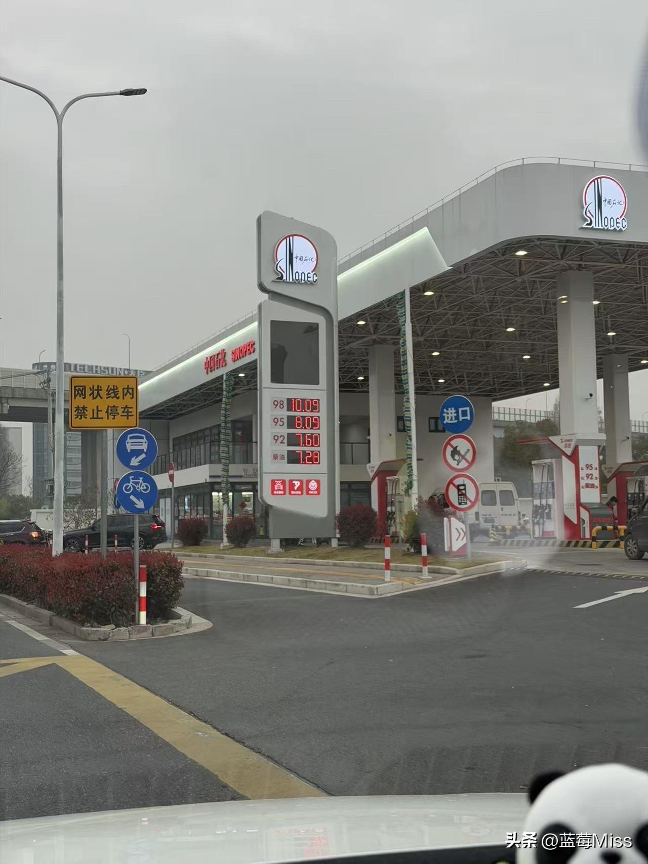 据说今天油价很贵
瞬间觉得油电混合的车很爽
油价涨到十元一升你还开车吗?