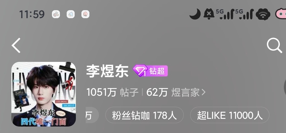 东毛牛逼哈哈哈哈哈哈哈哈哈哈哈哈哈哈终于往上走起来了哈哈哈哈哈哈哈哈哈哈哈哈哈哈