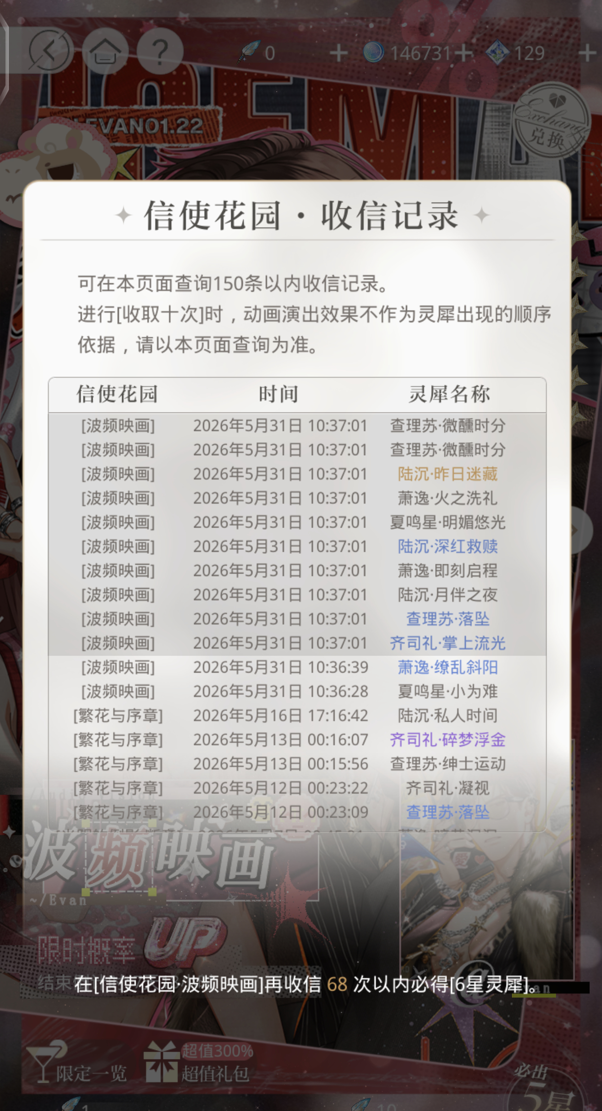 晒欧预警。><.................玩光夜以来最欧的一次，居然十抽就