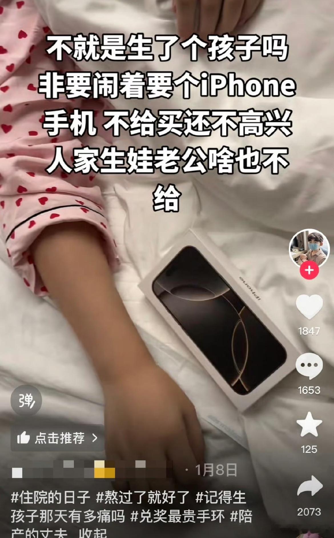 这样家庭环境长大的小孩，唉… 