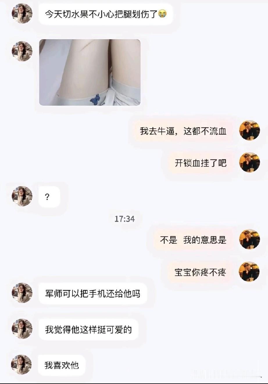 套中套啊