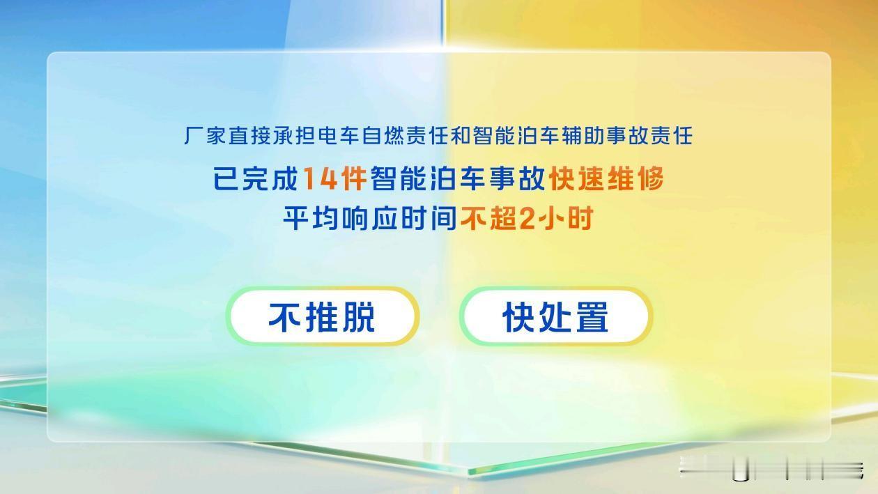 快速响应零等待，广汽丰田电池服务再升级
立足当下，展望未来，广汽丰田始终以发展的