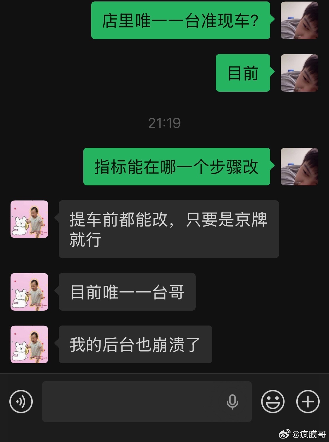 咱这单身手速不是白练的！！！就是理想你这服务器得好好整整，硬控我35分钟 大唐可