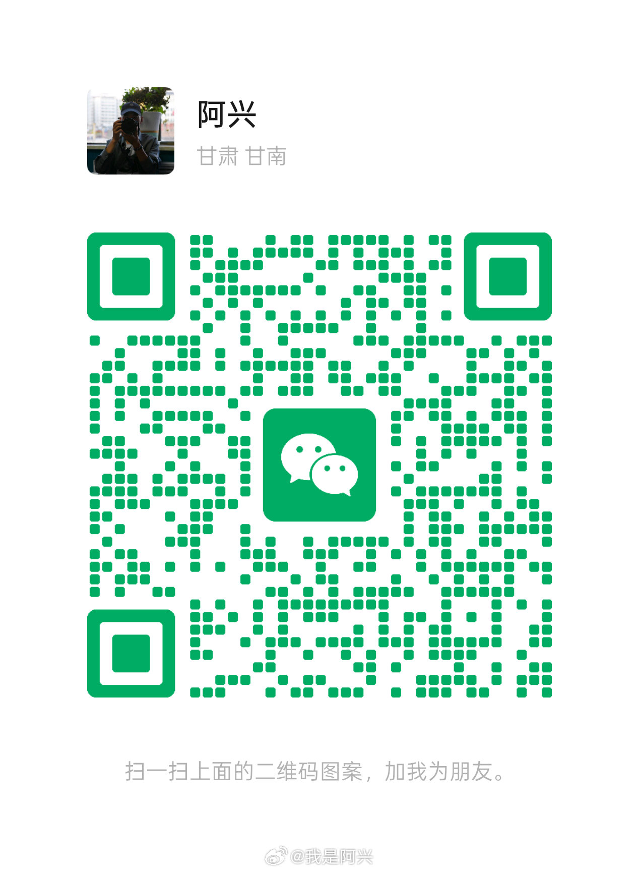 以后打算多拍视频，大家有什么好建议和想法加我给我反馈。 最近拍的几期视频大家觉得