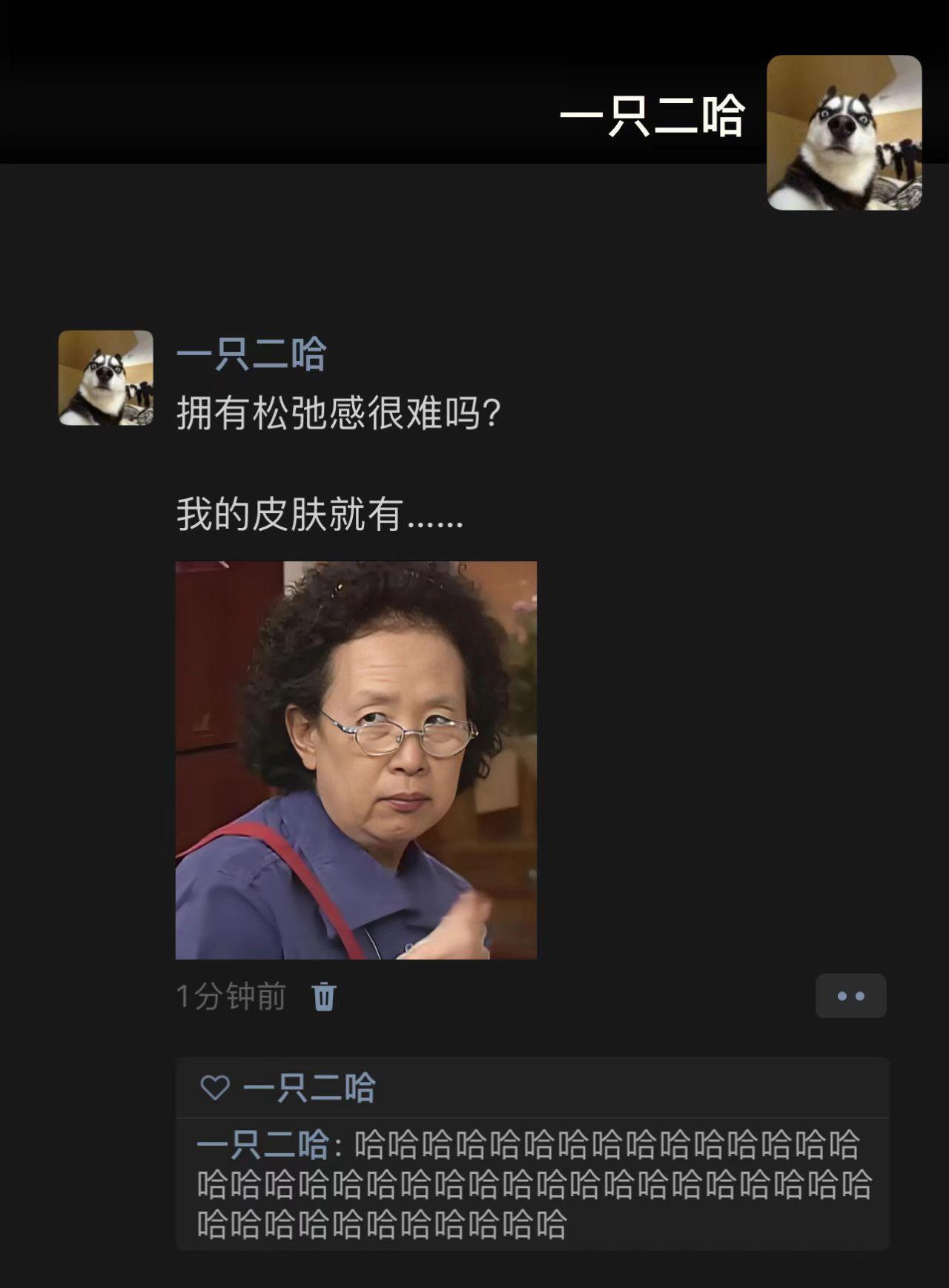 拥有松弛感很难吗？[泪] ​​​