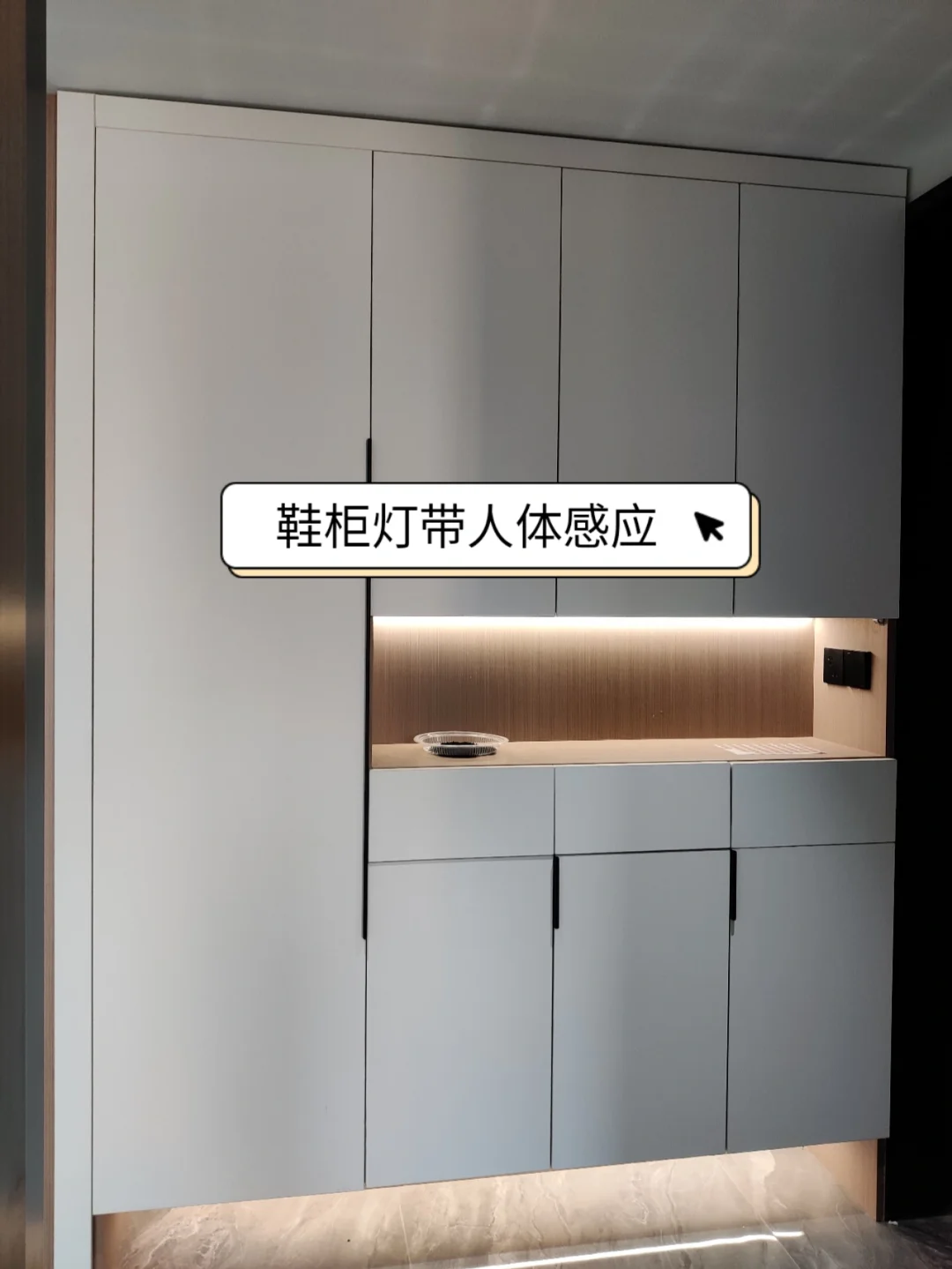 【入户鞋柜】明装人体感应灯