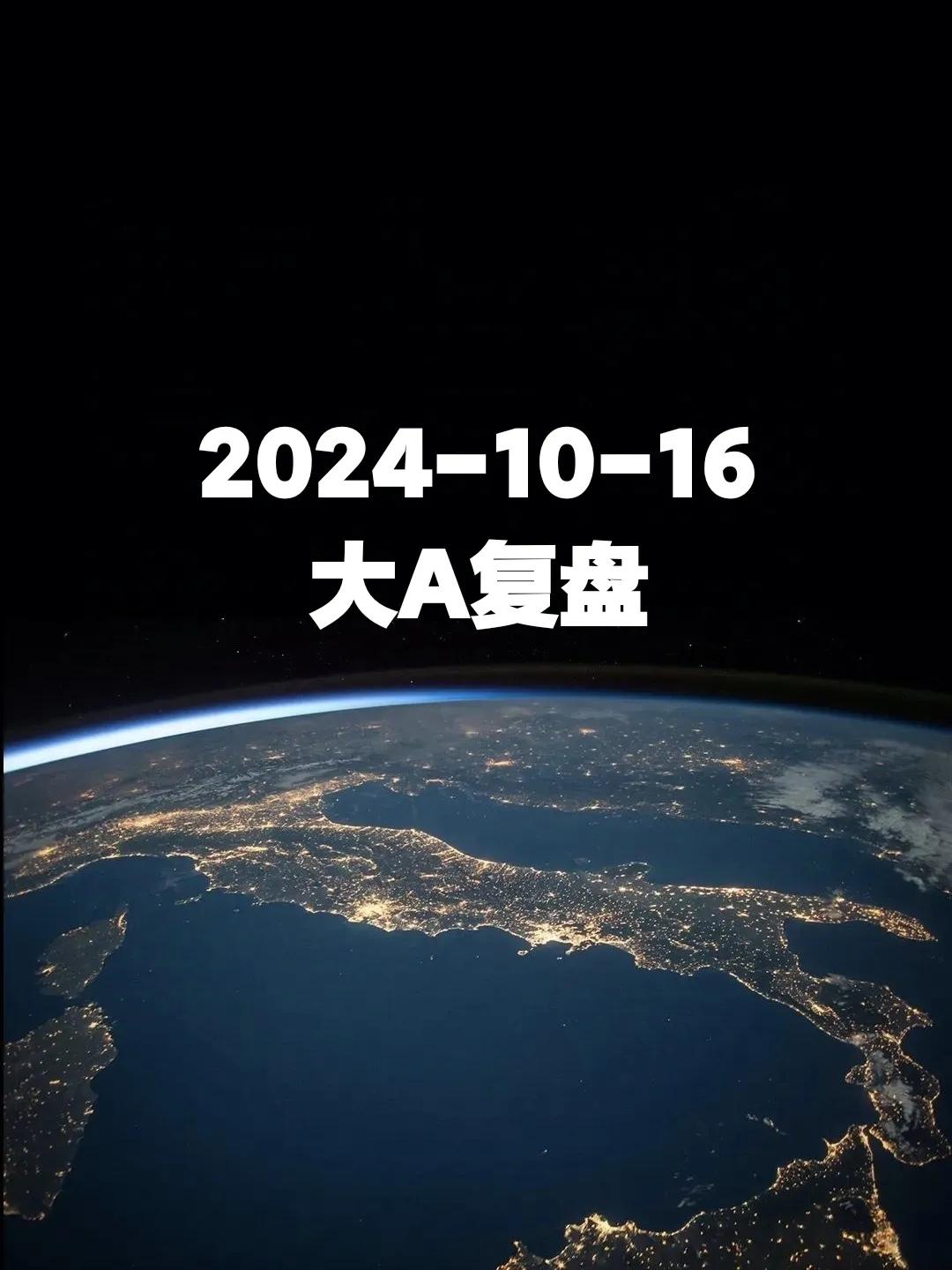 兄弟们，还好吗？继昨日大A暴跌后，今日大A呈现日内宽幅震荡，险收3200点，来看