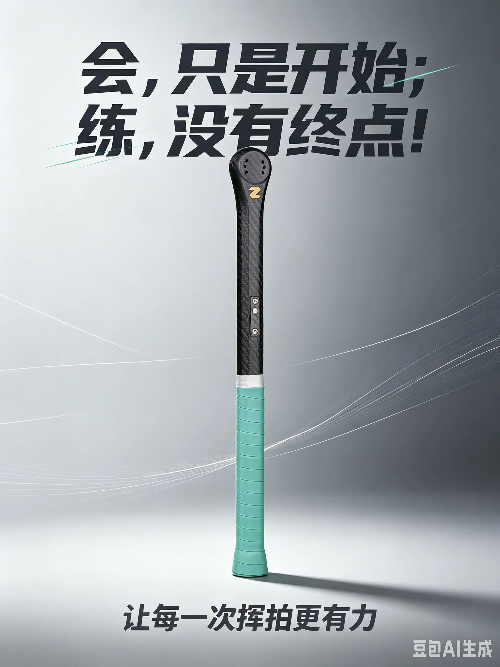 让自己的训练更高效！