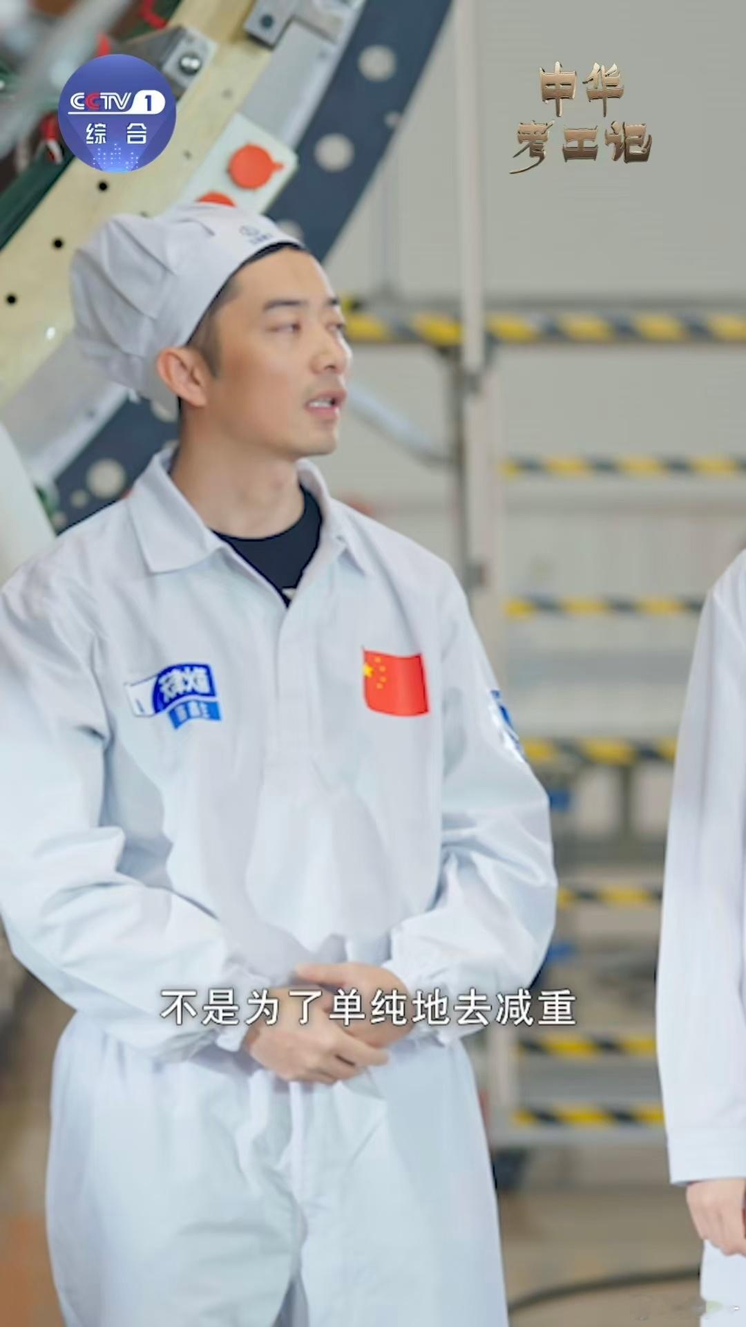 胖五减重不简单！3D 打印 + 钛合金应用，瘦 100 公斤提升运载能力～ 