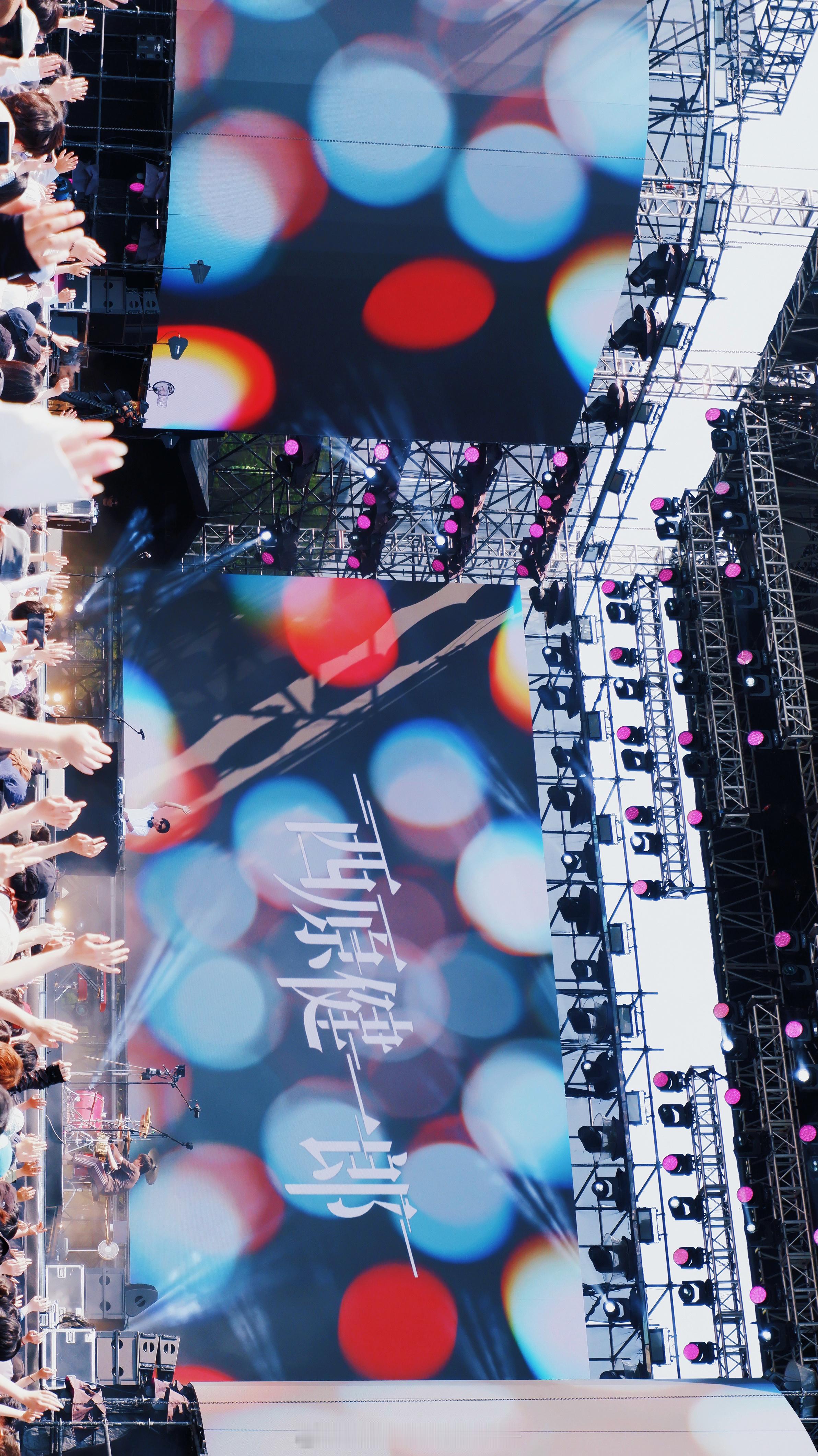 除了开心和感谢我还能说什么🫶🏻这种造福日音狗的样式建议是多搞[你好]#西湖音