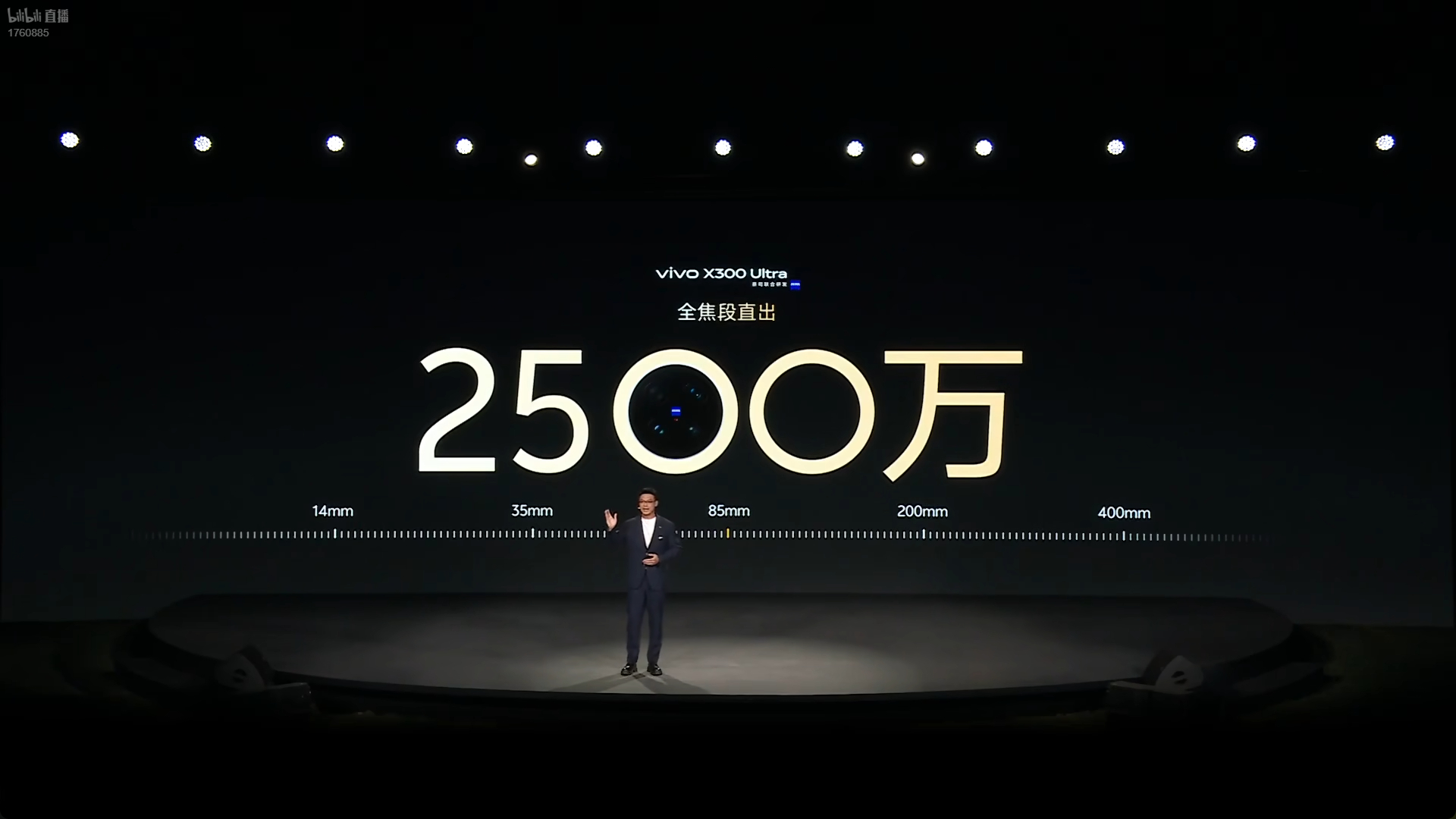 得益于vivo X300 Ultra的大底，全焦段的2500万像素直出直接安排了