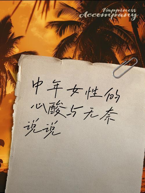 我妈凌晨四点还在给全家腌酸菜，她说不累，可手机步数三万。”张晓磊刷屏文发酵48小